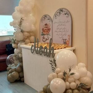 صالونات
