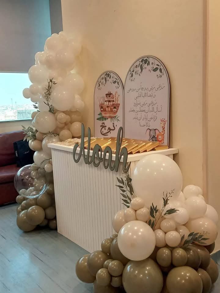 صالونات